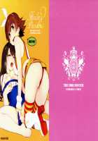 Deremas Soushuuhen Arcana VI / デレマス総集編 Arcana VI [Yukimi] [The Idolmaster] Thumbnail Page 89