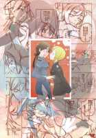 Karlsland Gunjin Tarumono 1 Ni Erica 2 Ni Erica 3・4 Mo Erica Ikaryakuda! / カールスラント軍人たるもの1にエーリカ2にエーリカ3・4もエーリカ以下略だ！ [Touge Hiro] [Strike Witches] Thumbnail Page 27