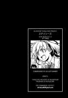 Stay Seeds #3 / STAY SEEDS #3 [Yukimi] [Original] Thumbnail Page 21