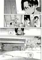 Stay Seeds Ch. 1-2 / STAY SEEDS 第1-2話 [Yukimi] [Original] Thumbnail Page 21