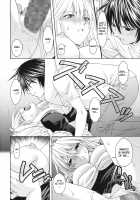 Kuma to Mizu ga Awasari Saikyou / 熊と水が合わさり最強 [Shizaki Masayuki] [Sekirei] Thumbnail Page 23