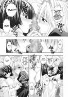 Kuma to Mizu ga Awasari Saikyou / 熊と水が合わさり最強 [Shizaki Masayuki] [Sekirei] Thumbnail Page 28