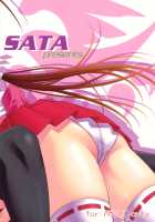 Kuma to Mizu ga Awasari Saikyou / 熊と水が合わさり最強 [Shizaki Masayuki] [Sekirei] Thumbnail Page 34