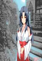 Midare Ochishi Haha / 淫れ堕ちし母 [Unknown] [Original] Thumbnail Page 24