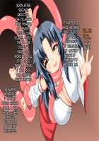 Midare Ochishi Haha / 淫れ堕ちし母 [Unknown] [Original] Thumbnail Page 25