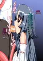 Midare Ochishi Haha / 淫れ堕ちし母 [Unknown] [Original] Thumbnail Page 06