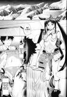 Aiken Ushiwakamaru Ni / 愛犬牛若丸 弐 [Inuzuka Koutarou] [Fate] Thumbnail Page 04