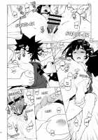 Osananajimi + Osananajimi After / 幼馴染 + 幼馴染 After [Yukimi] [Original] Thumbnail Page 30