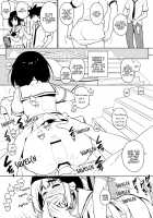 Osananajimi + Osananajimi After / 幼馴染 + 幼馴染 After [Yukimi] [Original] Thumbnail Page 45
