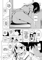 Osananajimi + Osananajimi After / 幼馴染 + 幼馴染 After [Yukimi] [Original] Thumbnail Page 48
