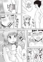 Gattai! Namahame Kazoku / 合体! ナマハメ家族♡ 第1-6話 [Gotoh Juan] [Original] Thumbnail Page 114