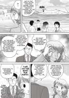 Gattai! Namahame Kazoku / 合体! ナマハメ家族♡ 第1-6話 [Gotoh Juan] [Original] Thumbnail Page 117