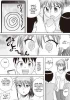 Gattai! Namahame Kazoku / 合体! ナマハメ家族♡ 第1-6話 [Gotoh Juan] [Original] Thumbnail Page 178