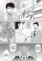 Gattai! Namahame Kazoku / 合体! ナマハメ家族♡ 第1-6話 [Gotoh Juan] [Original] Thumbnail Page 202