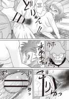 Gattai! Namahame Kazoku / 合体! ナマハメ家族♡ 第1-6話 [Gotoh Juan] [Original] Thumbnail Page 211