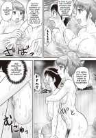 Gattai! Namahame Kazoku / 合体! ナマハメ家族♡ 第1-6話 [Gotoh Juan] [Original] Thumbnail Page 25