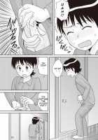 Gattai! Namahame Kazoku / 合体! ナマハメ家族♡ 第1-6話 [Gotoh Juan] [Original] Thumbnail Page 46