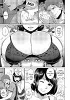 Mochimochi MesuNiku Wakazuma Chichishibori chapter 1, 3 / モチモチ牝肉 若妻乳搾り 第1、3話 [Muronaga Chaashuu] [Original] Thumbnail Page 04