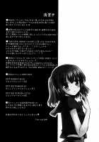 Kinkyuu Shirei! / 緊急指令! [Fuyutsumi Chiaki] [Shingeki No Kyojin] Thumbnail Page 38