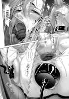 My Mother Is A Debt Slave - Sequel / 続・お母さんは借金奴隷ですよ [Sannyuutei Shinta] [Original] Thumbnail Page 23