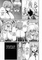 Sakunyuu Tanetsuke Taiken-kai / 搾乳種付け体験会 [Parmiria] [Touhou Project] Thumbnail Page 11