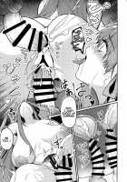 The Passion Trap / ジョウネツの罠 [Keoya] [Fate] Thumbnail Page 17