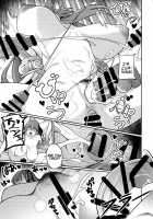 The Passion Trap / ジョウネツの罠 [Keoya] [Fate] Thumbnail Page 25