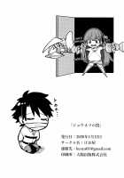 The Passion Trap / ジョウネツの罠 [Keoya] [Fate] Thumbnail Page 29