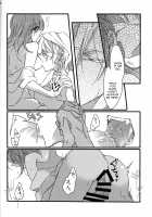Oyobare / お呼ばれ [Tsuyoshi] [Fate] Thumbnail Page 22