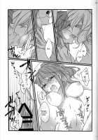 Oyobare / お呼ばれ [Tsuyoshi] [Fate] Thumbnail Page 27