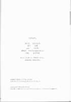 Oyobare / お呼ばれ [Tsuyoshi] [Fate] Thumbnail Page 32