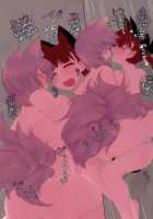 Rin Ran After 2 / りんらんあふたー 2 [Mizuga] [Touhou Project] Thumbnail Page 18