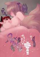 Rin Ran After 2 / りんらんあふたー 2 [Mizuga] [Touhou Project] Thumbnail Page 19