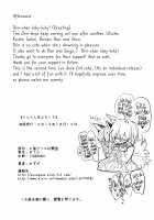 Rin Ran After 2 / りんらんあふたー 2 [Mizuga] [Touhou Project] Thumbnail Page 22