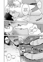 Usagi-chan, Doshikori Moushiagemasu / ウサギちゃん、どシコり申し上げます [Misaka Niumu] [Original] Thumbnail Page 114