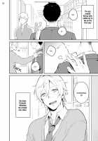 Usagi-chan, Doshikori Moushiagemasu / ウサギちゃん、どシコり申し上げます [Misaka Niumu] [Original] Thumbnail Page 122