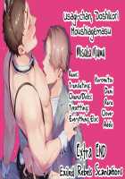 Usagi-chan, Doshikori Moushiagemasu / ウサギちゃん、どシコり申し上げます [Misaka Niumu] [Original] Thumbnail Page 184