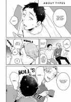 Usagi-chan, Doshikori Moushiagemasu / ウサギちゃん、どシコり申し上げます [Misaka Niumu] [Original] Thumbnail Page 202