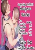 Usagi-chan, Doshikori Moushiagemasu / ウサギちゃん、どシコり申し上げます [Misaka Niumu] [Original] Thumbnail Page 79