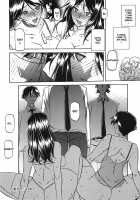 Shiawase / しあわせ [Sanbun Kyoden] [Original] Thumbnail Page 21