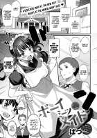 Boy Meets Maid Zenpen / ボーイミーツメイド 前編 [Batsu] [Original] Thumbnail Page 01