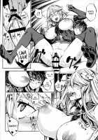 Baburasete Ogyaru / バブらせてオギャる [PiyoPiyo] [Granblue Fantasy] Thumbnail Page 17