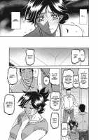 Gekkakou no Ori / 月下香の檻 一 [Sanbun Kyoden] [Original] Thumbnail Page 109