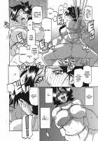 Gekkakou no Ori / 月下香の檻 一 [Sanbun Kyoden] [Original] Thumbnail Page 112