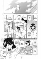 Gekkakou no Ori / 月下香の檻 一 [Sanbun Kyoden] [Original] Thumbnail Page 115