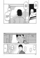 Gekkakou no Ori / 月下香の檻 一 [Sanbun Kyoden] [Original] Thumbnail Page 116