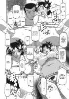 Gekkakou no Ori / 月下香の檻 一 [Sanbun Kyoden] [Original] Thumbnail Page 118