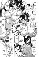 Gekkakou no Ori / 月下香の檻 一 [Sanbun Kyoden] [Original] Thumbnail Page 119