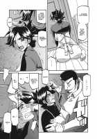 Gekkakou no Ori / 月下香の檻 一 [Sanbun Kyoden] [Original] Thumbnail Page 125