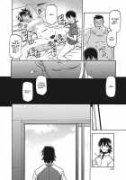 Gekkakou no Ori / 月下香の檻 一 [Sanbun Kyoden] [Original] Thumbnail Page 130